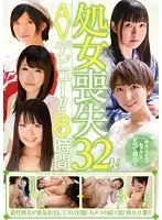 MIBD-883 JAV Movie