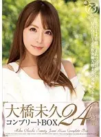 MIBD-905 - Miku Ohashi Complete Box Set 24 Hours