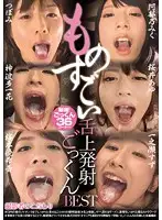 MIBD-955 - Incredible Cum Shots - Nuts Busted On Tongues - BEST Collection
