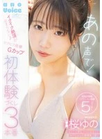 MIDA-055 JAV Movie