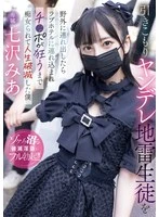 MIDA-085 JAV Movie