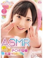 MIDA-159 -  