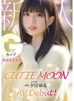 MIDA-171 -  CUTIE MOON Newcomer G-Cup Active College Student Exclusive Yuzuki Yuru AV Debut!