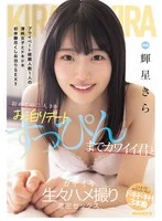 MIDA-175 JAV Movie