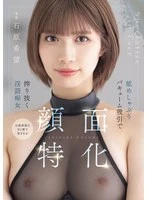 MIDA-201 JAV Movie