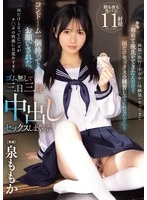 MIDA-209 -  While my parents were away on a trip, my childhood friend came over and asked me, 
