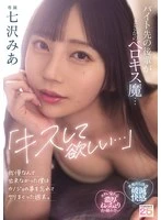 MIDA-239 JAV Movie