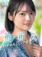 MIDA-251 JAV Movie