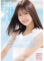 MIDA-300 -  NEW HERO Newcomer: Sakura Kawaguchi, a College Student Exclusively, AV Debut! MOODYZ 25th Anniversary