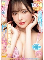 MIDA-400 JAV Movie