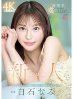 MIDA-419 JAV Movie