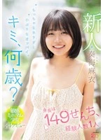 MIDA-529 JAV Movie