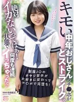 MIDA-548 JAV Movie