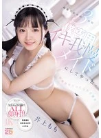 MIDA-651 JAV Movie