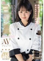 MIDA-664 JAV Movie