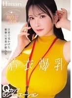 MIDA-742 JAV Movie