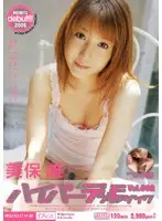 MIDD-015 JAV Movie