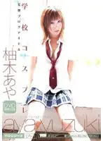 MIDD-033 JAV Movie
