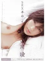 MIDD-064 - Sex Revolution Vol 4 Hitomi Nakagawa