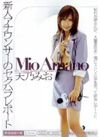 MIDD-111 - Sexual Harassment Report Of A New Face Announcer Mio Amano