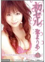 MIDD-147 JAV Movie