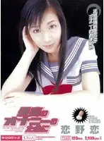 MIDD-168 - For the best masturbation - Ren Koino