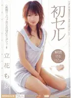 MIDD-178 - First Sell Moe Tachibana