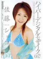 MIDD-231 JAV Movie
