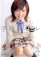 MIDD-234 JAV Movie