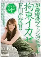 MIDD-345 JAV Movie