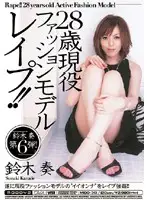 MIDD-361 JAV Movie