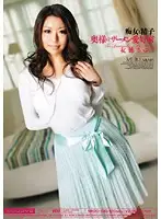 MIDD-510 - Nymphos and Cum - Semen Lover Wife Sayuri Mei