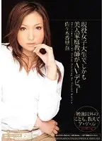 MIDD-544 JAV Movie