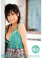 MIDD-553 JAV Movie