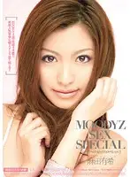 MIDD-554 JAV Movie