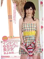 MIDD-566 JAV Movie