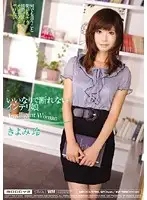 MIDD-596 - Obedient Smart Girl Who Won't Refuse You Rei Kiyomi