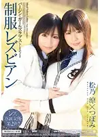 MIDD-619 JAV Movie