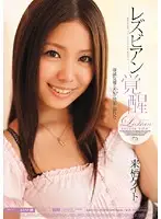 MIDD-639 JAV Movie