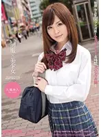 MIDD-643 - Uniform * Beautiful Girl Miku Ohashi