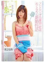 MIDD-649 JAV Movie