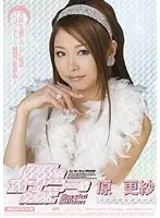 MIDD-672 JAV Movie