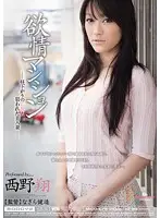 MIDD-678 - Lust Mansion Sho Nishino