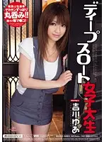 MIDD-680 - College Girl Does Deep Throat Yua Yoshikawa