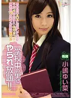 MIDD-690 JAV Movie