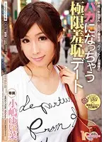 MIDD-708 - Yuina Kojima Taken To The Upper Limit in Shameful Date