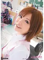 MIDD-750 JAV Movie