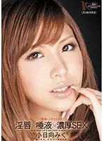 MIDD-755 JAV Movie
