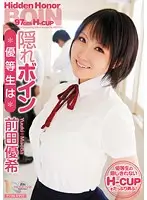MIDD-764 - Honor S*****t Yuki Maeda 's Titty Secret