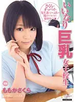 MIDD-779 JAV Movie
